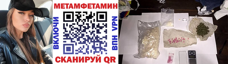 Amphetamine 97%  купить  сайты  Звенигород 