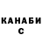 Метадон VHQ Ya Amelya