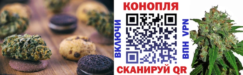 kraken вход  Звенигород  Cannafood конопля 