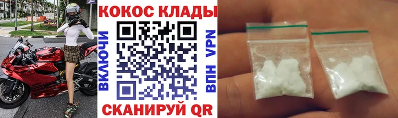 КОКАИН 98% Звенигород