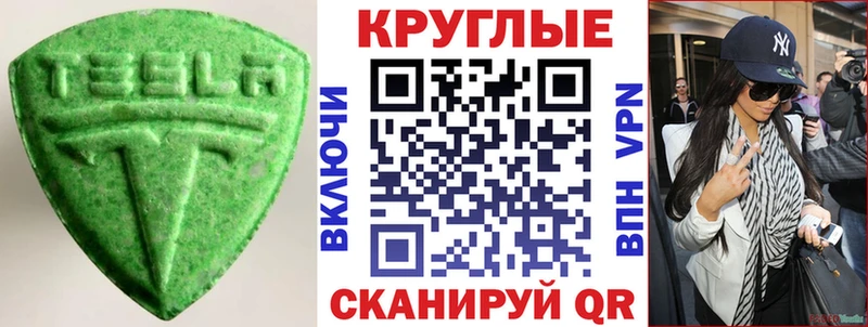 Ecstasy бентли  Звенигород 