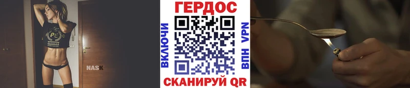 Героин герыч  Звенигород 