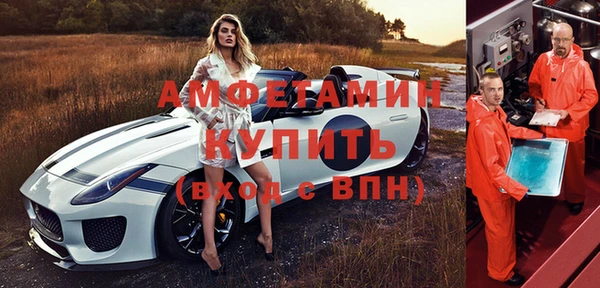 марки lsd Абаза