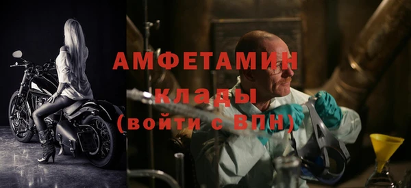mdpv Алексин