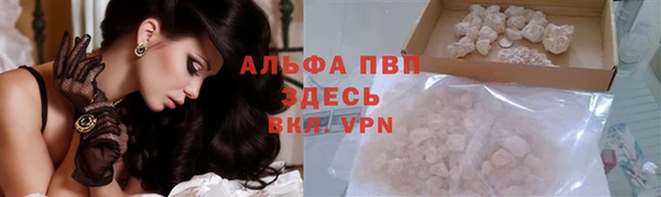 mdpv Алексин