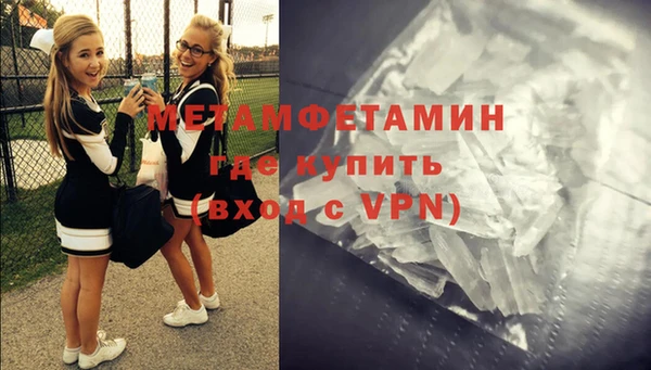 гашик Абинск