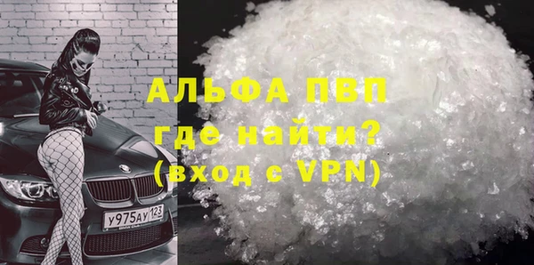 гашиш Пестово
