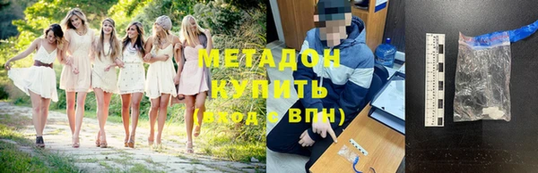 mdpv Алексин