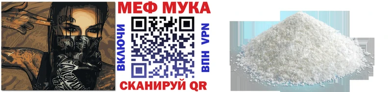 Меф 4 MMC  Звенигород 