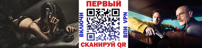 хочу наркоту  Звенигород  Метамфетамин витя 