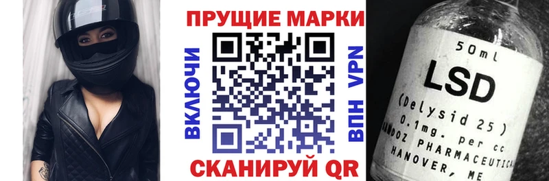 Марки 25I-NBOMe 1,8мг  Звенигород 